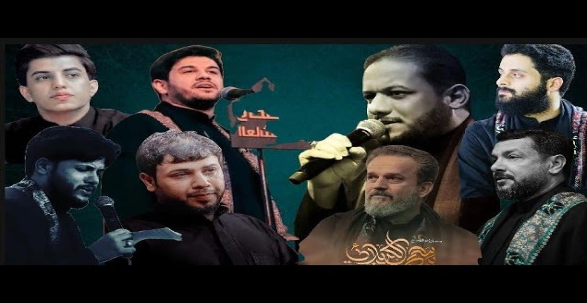 لیست مداحان معروف عراقی + عکس و مداحی